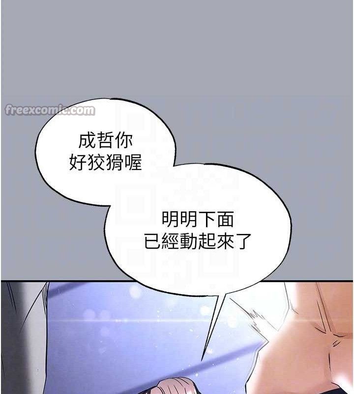 28P - 末日雕堡