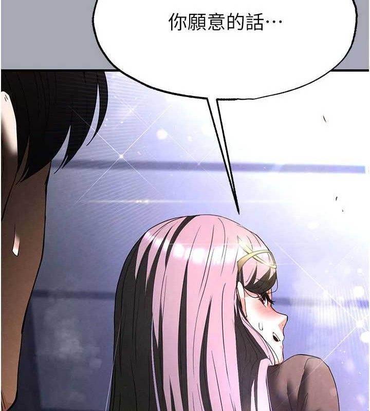 2P - 末日雕堡
