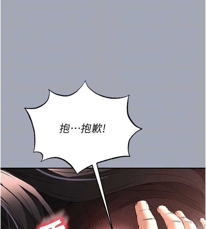 31P - 末日雕堡