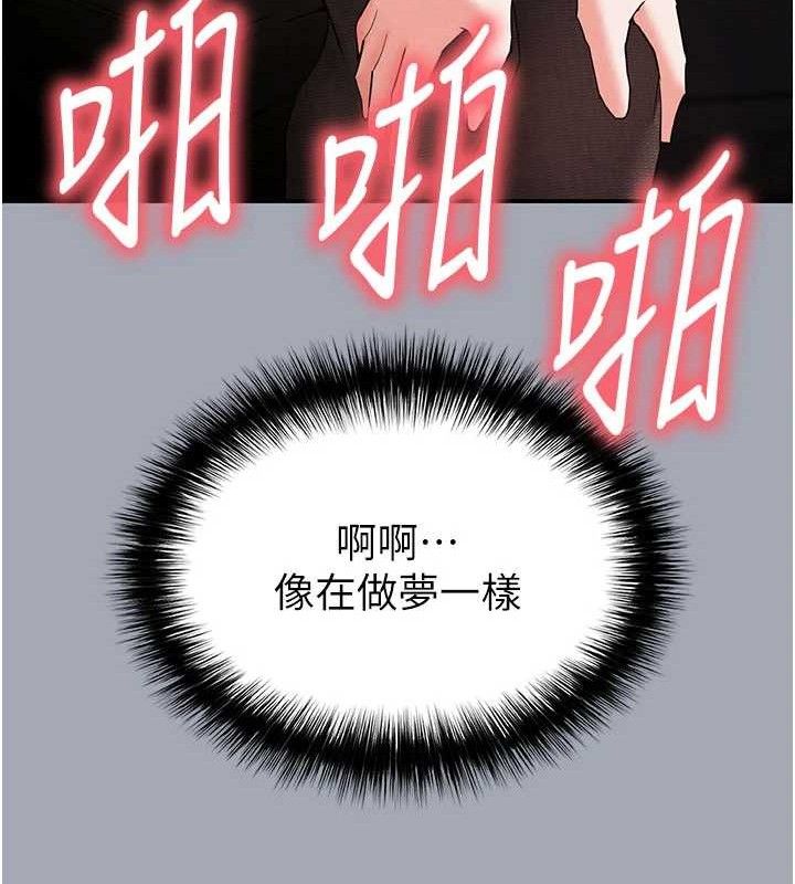 37P - 末日雕堡