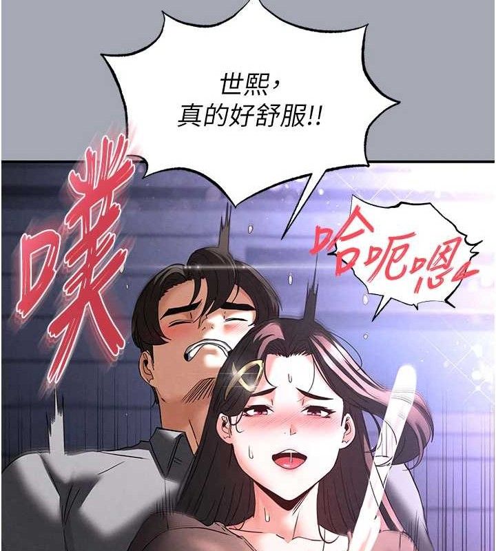 39P - 末日雕堡