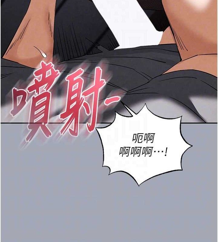44P - 末日雕堡