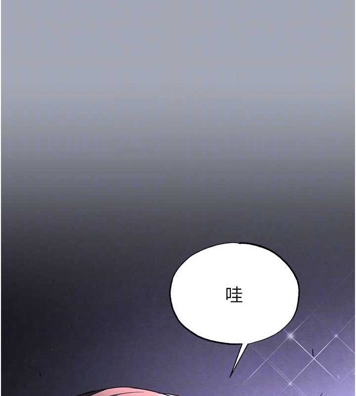 45P - 末日雕堡