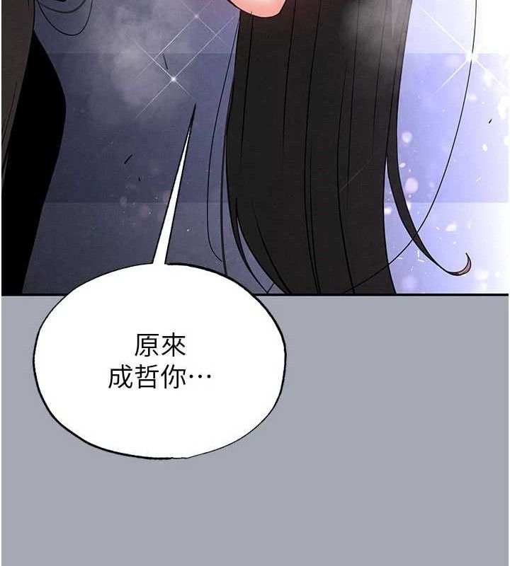 47P - 末日雕堡