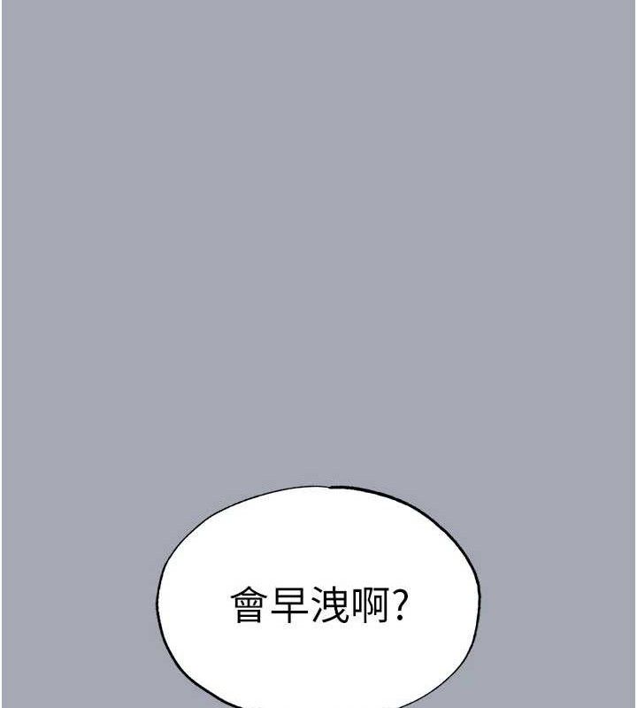 48P - 末日雕堡