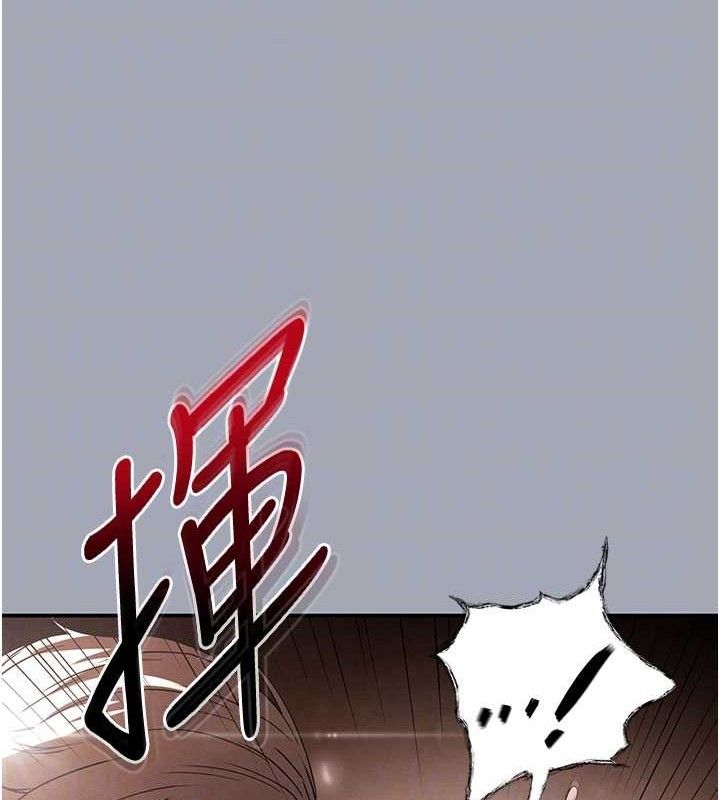 58P - 末日雕堡
