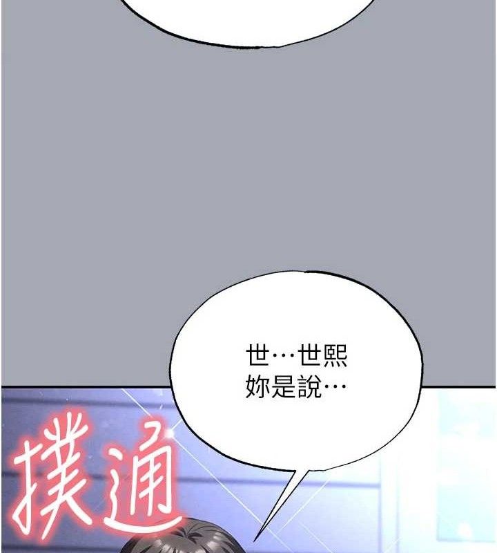 5P - 末日雕堡
