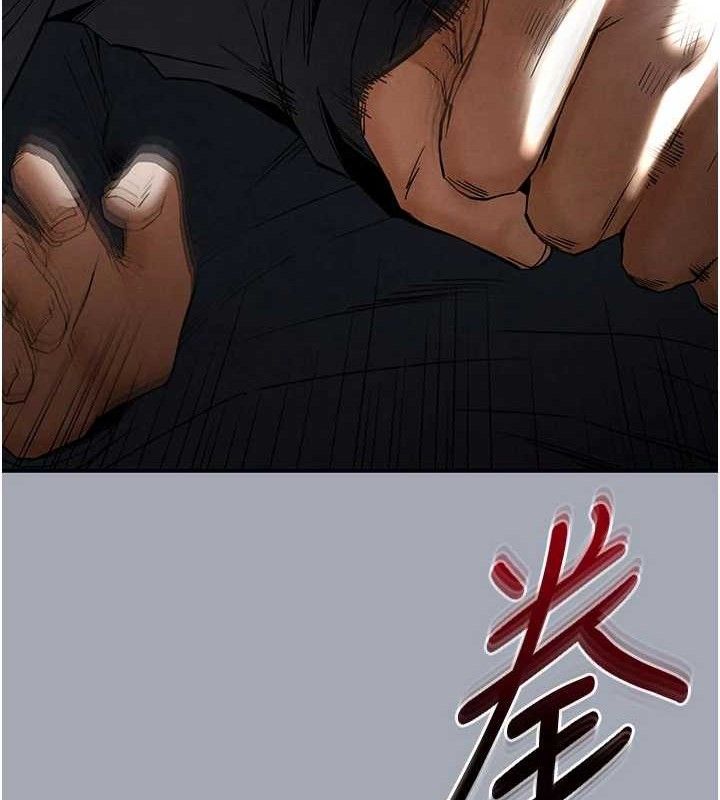 60P - 末日雕堡