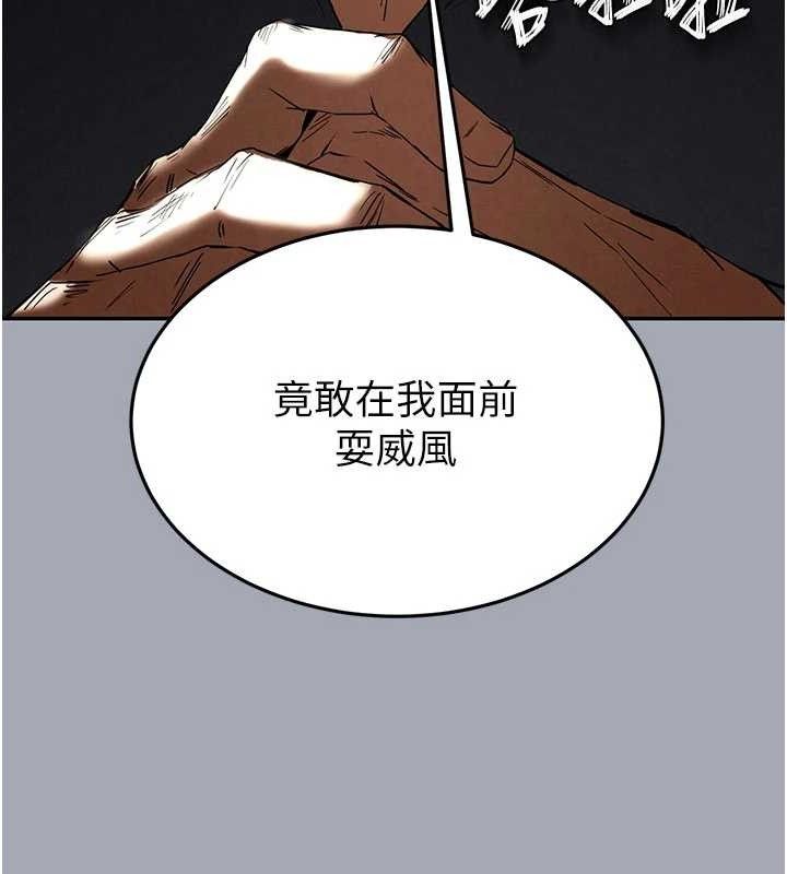 63P - 末日雕堡
