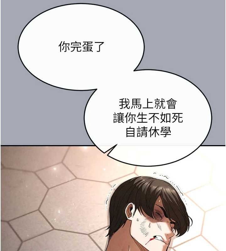 64P - 末日雕堡