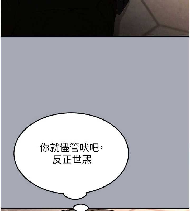 66P - 末日雕堡