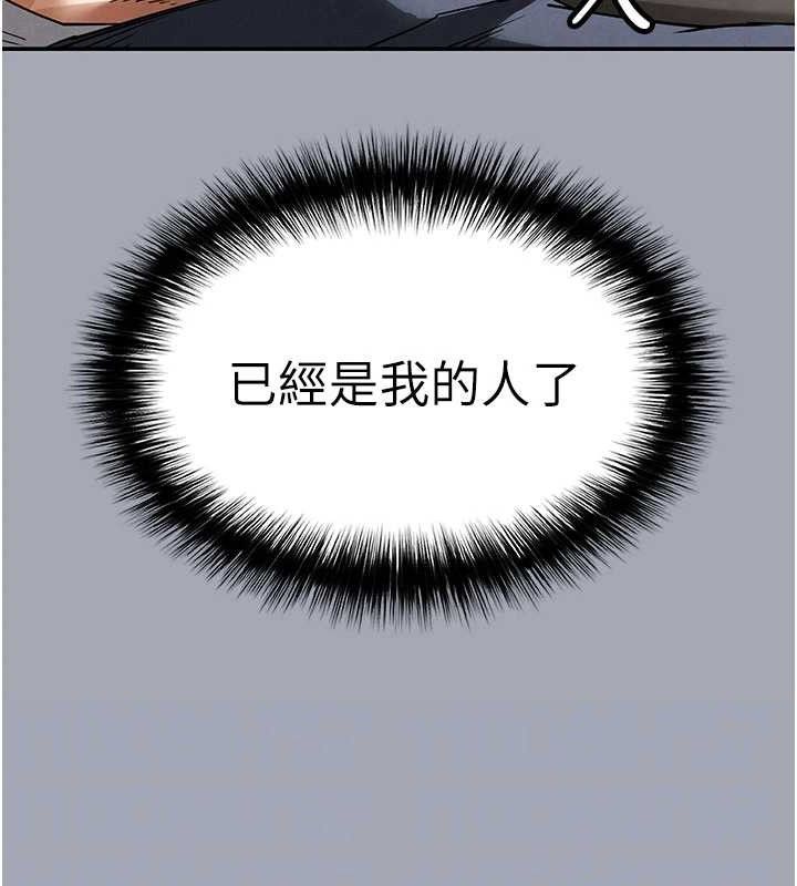 68P - 末日雕堡