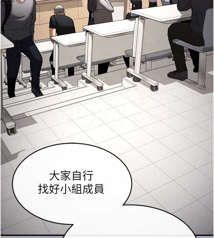 71P - 末日雕堡