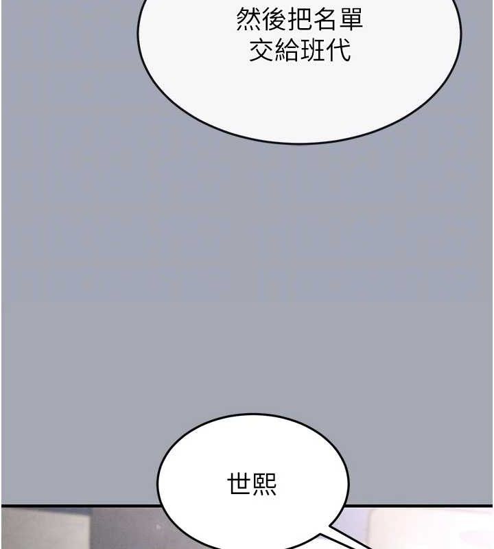 72P - 末日雕堡