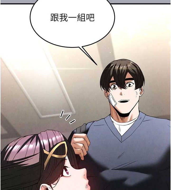 75P - 末日雕堡