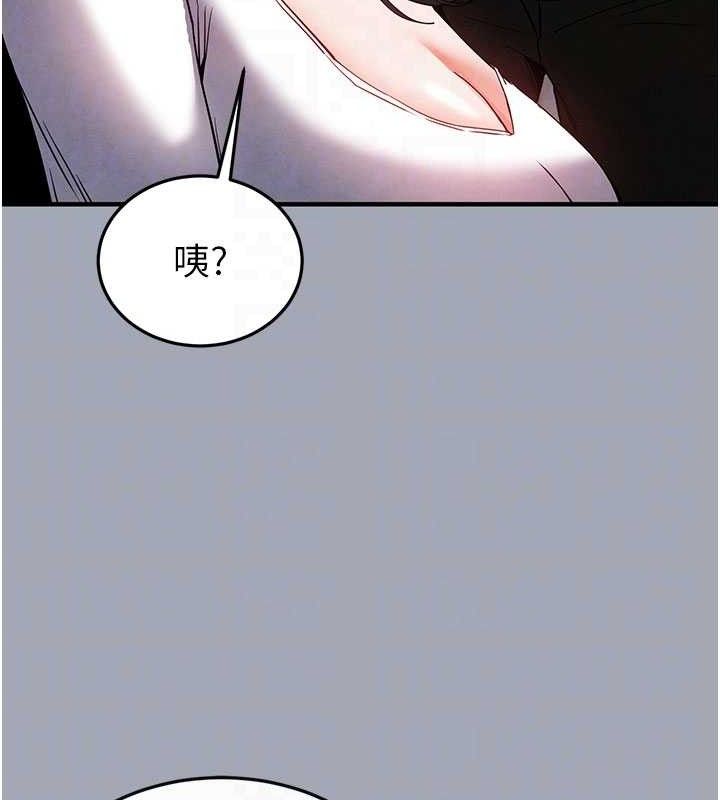 77P - 末日雕堡