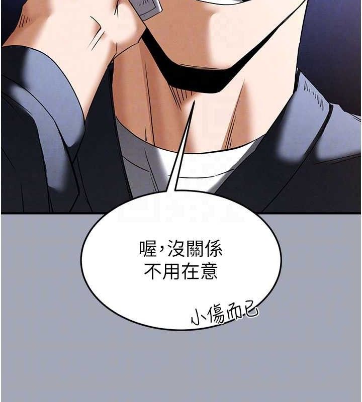 79P - 末日雕堡