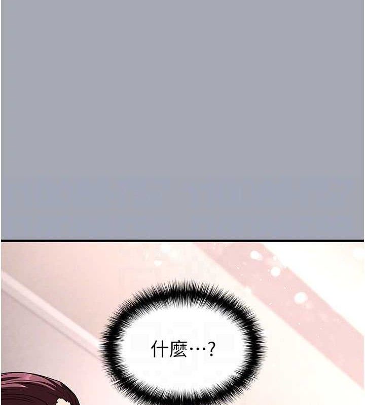 83P - 末日雕堡