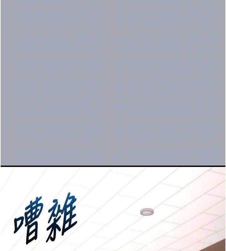 86P - 末日雕堡