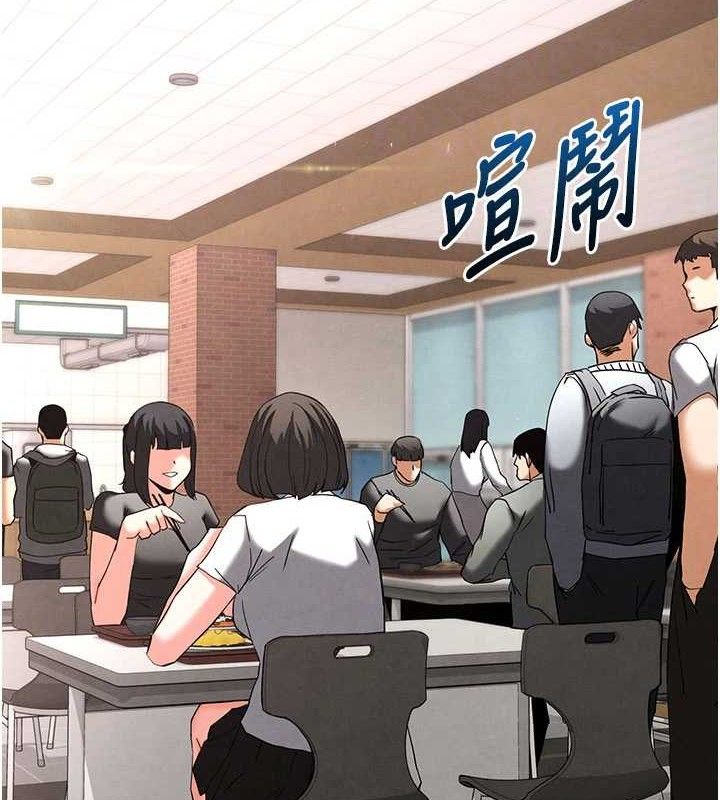 87P - 末日雕堡