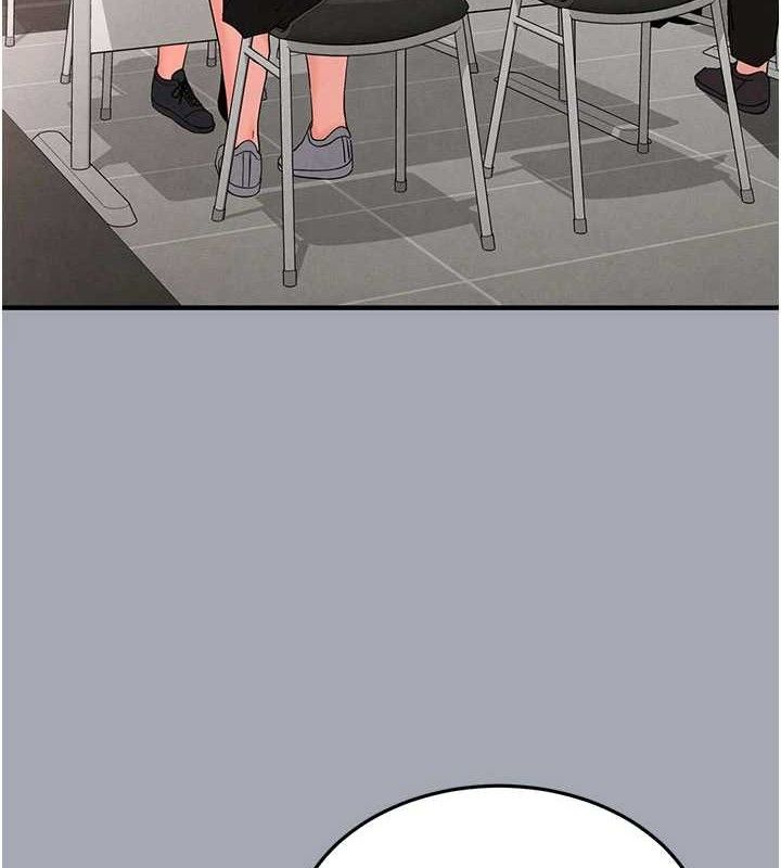 88P - 末日雕堡