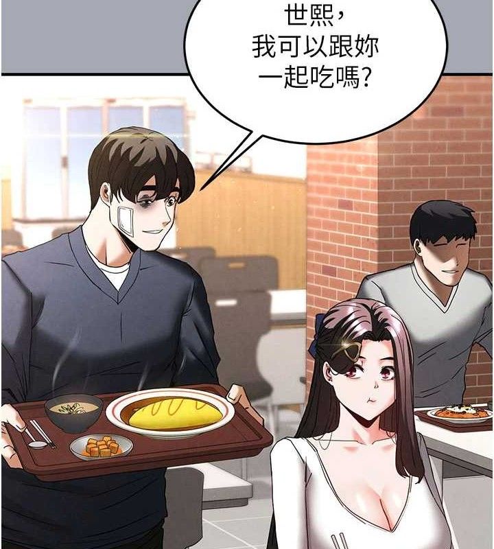 89P - 末日雕堡