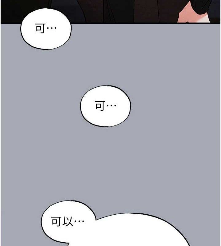8P - 末日雕堡