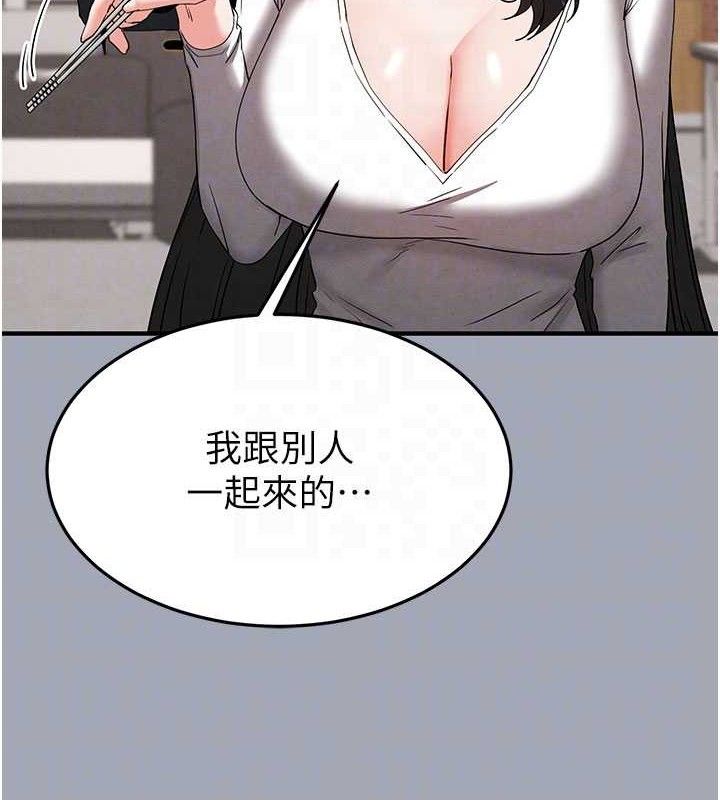 93P - 末日雕堡