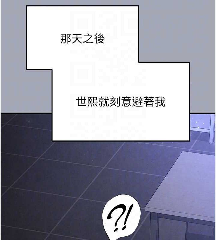 97P - 末日雕堡