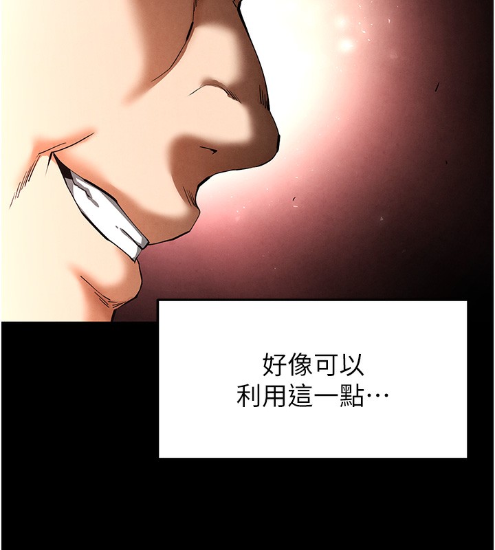 102P - 末日雕堡