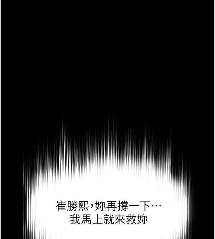 103P - 末日雕堡