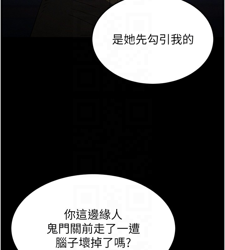 107P - 末日雕堡