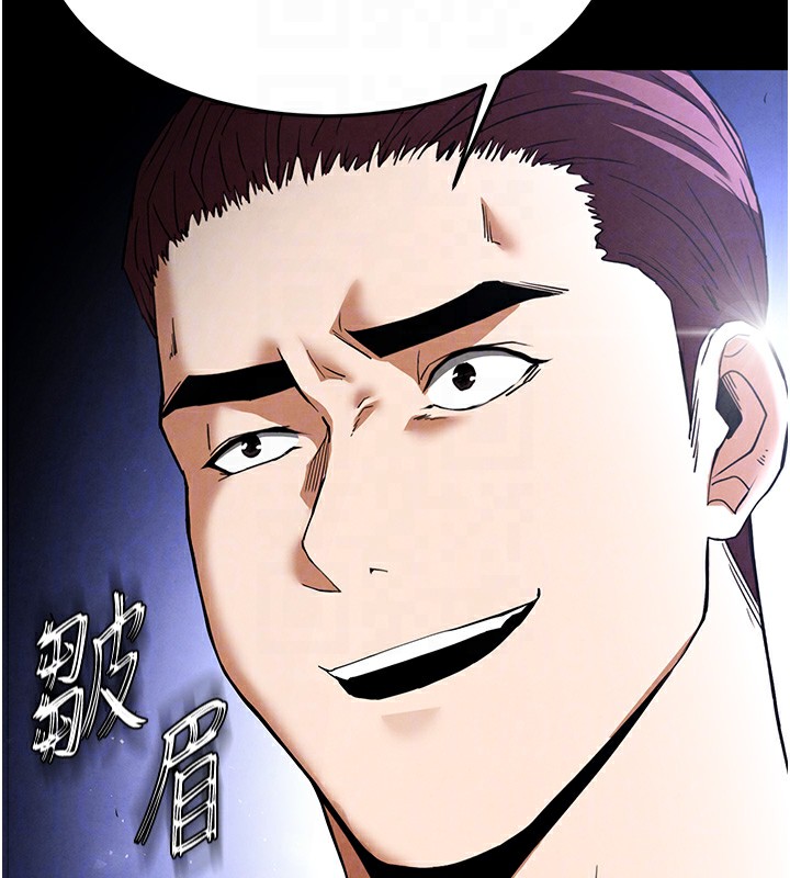 108P - 末日雕堡
