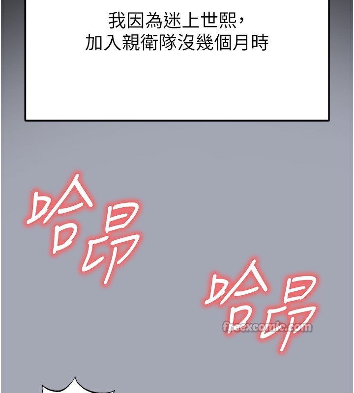 112P - 末日雕堡