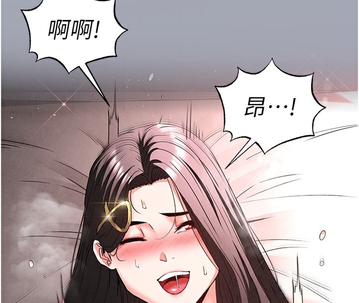 113P - 末日雕堡