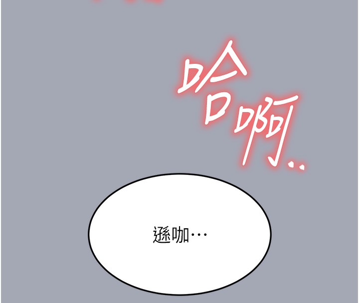 121P - 末日雕堡