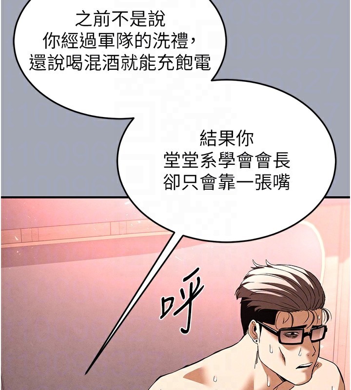 123P - 末日雕堡