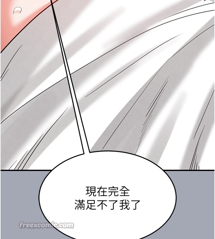 126P - 末日雕堡