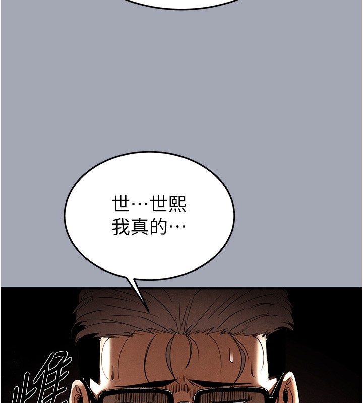 127P - 末日雕堡