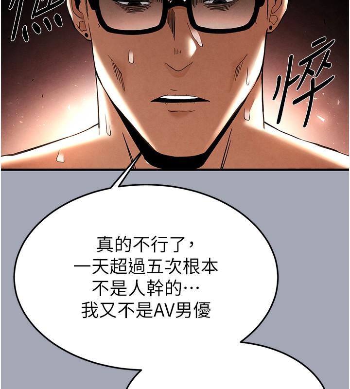 128P - 末日雕堡