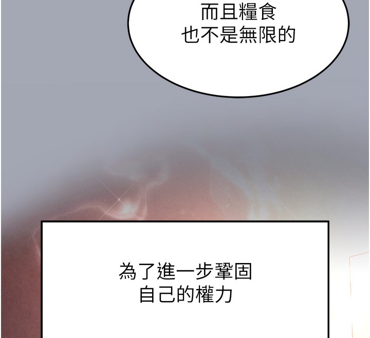 129P - 末日雕堡