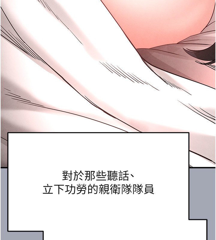 132P - 末日雕堡