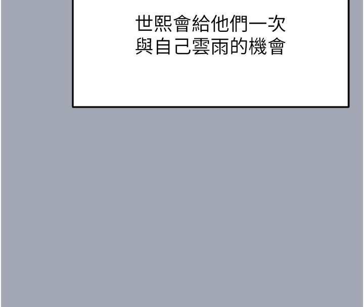 133P - 末日雕堡