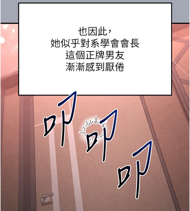 134P - 末日雕堡