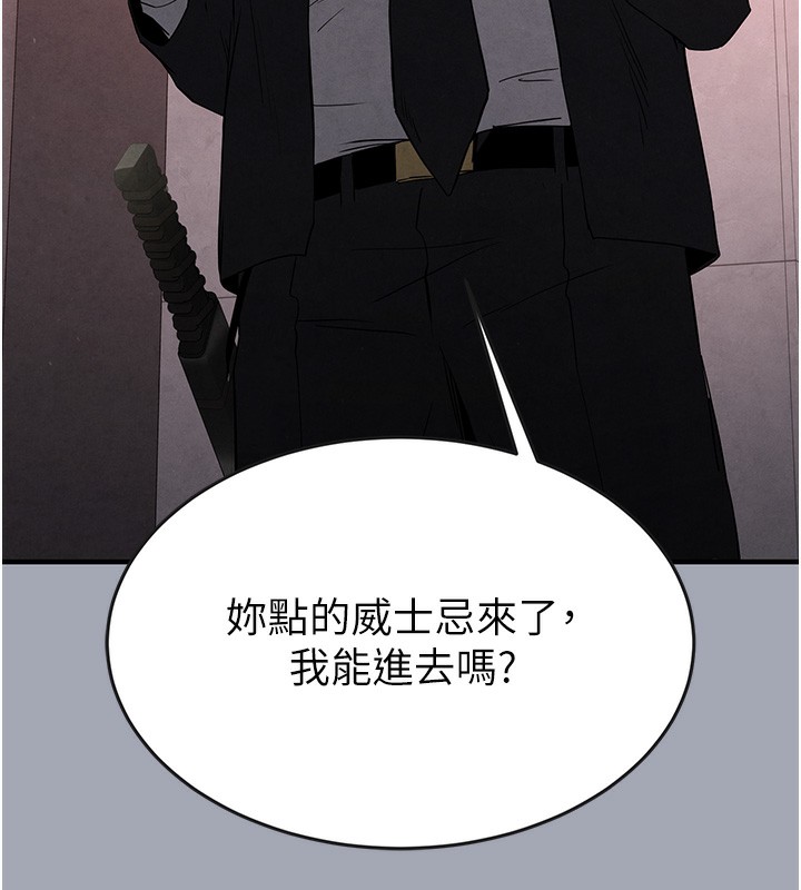 137P - 末日雕堡