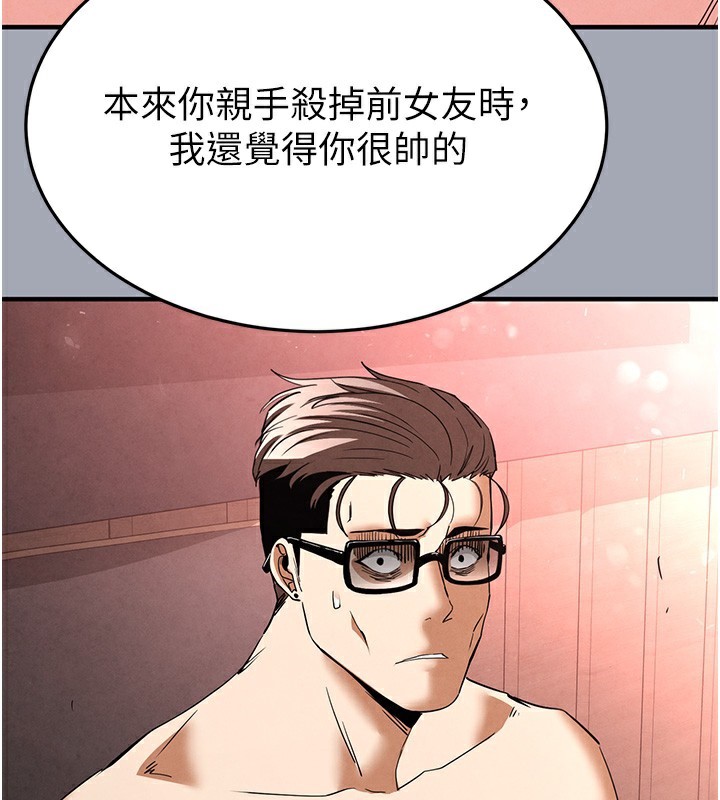 141P - 末日雕堡