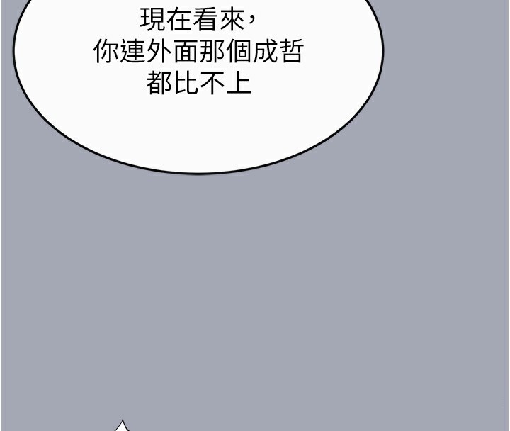 143P - 末日雕堡