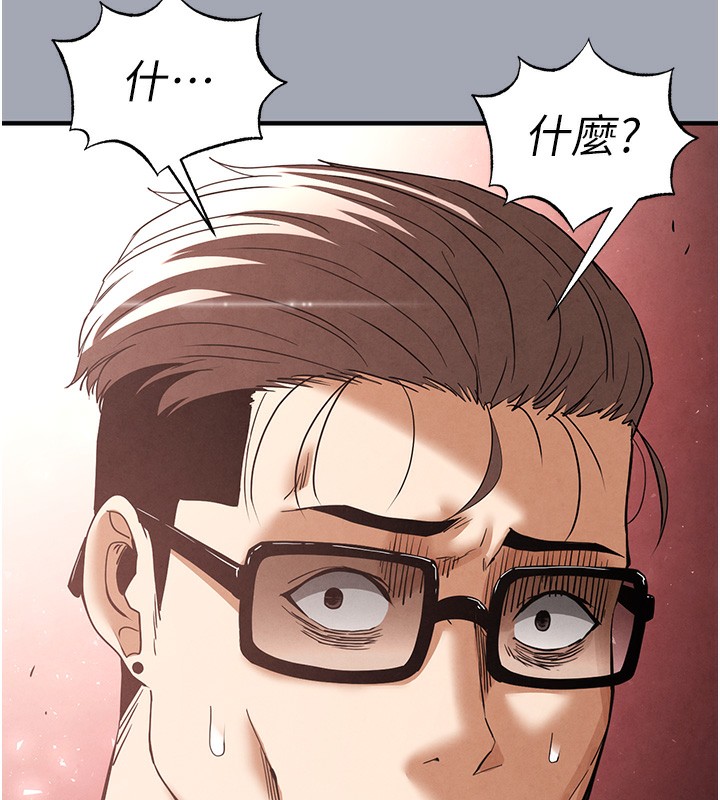 144P - 末日雕堡