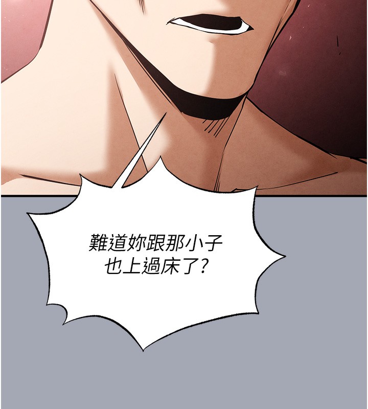 145P - 末日雕堡