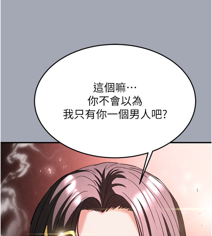 146P - 末日雕堡